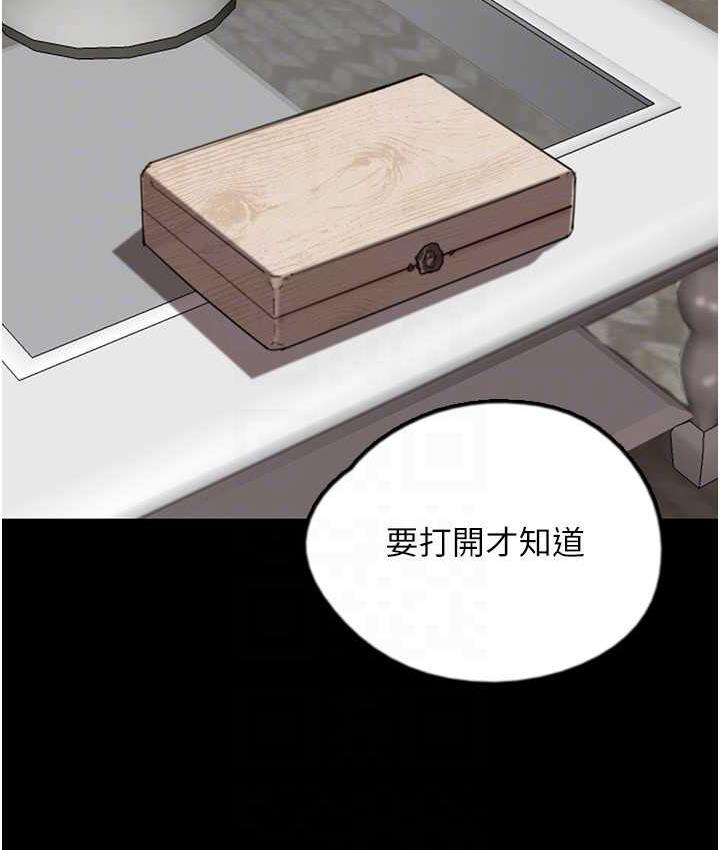 [韩国漫画] 养父的女儿们 剧情,不伦#[159P]-137