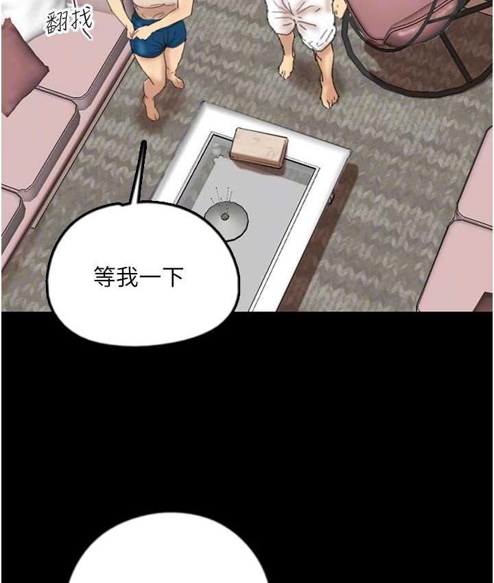 [韩国漫画] 养父的女儿们 剧情,不伦#[159P]-139