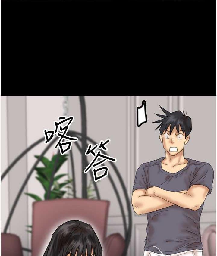 [韩国漫画] 养父的女儿们 剧情,不伦#[159P]-143