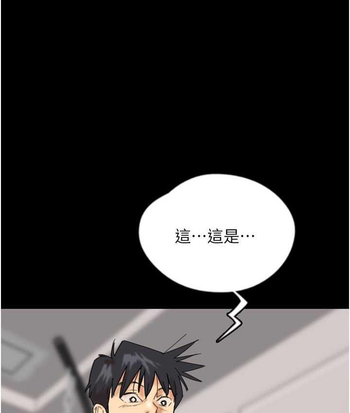 [韩国漫画] 养父的女儿们 剧情,不伦#[159P]-148