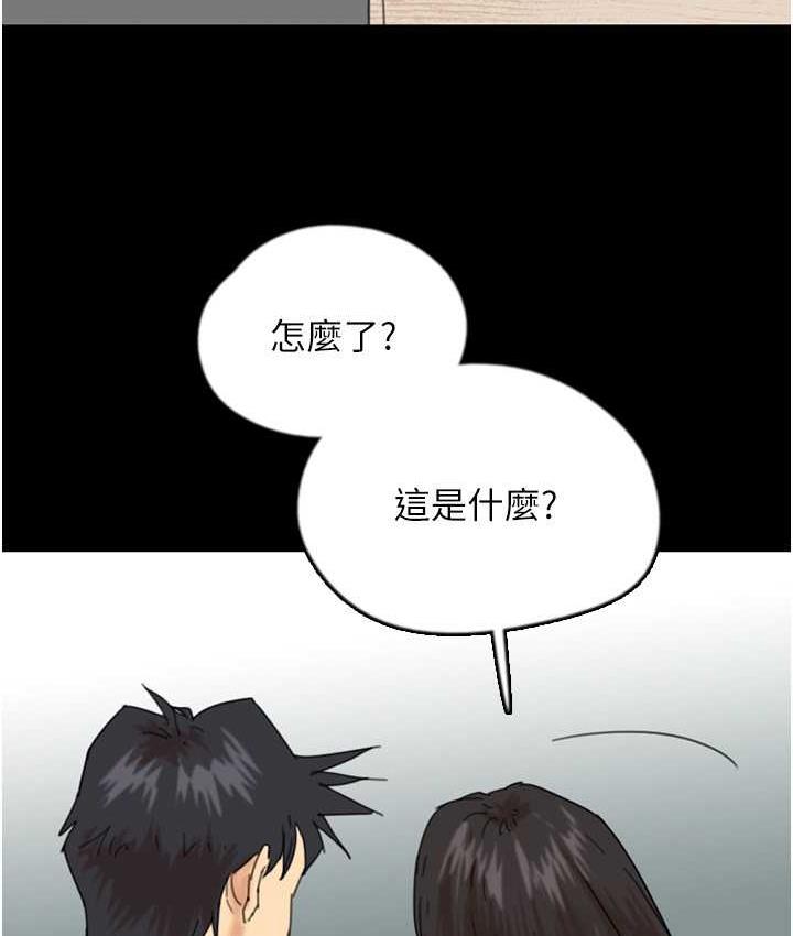 [韩国漫画] 养父的女儿们 剧情,不伦#[159P]-151