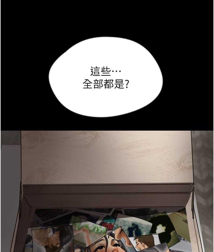 [韩国漫画] 养父的女儿们 剧情,不伦#[159P]-156