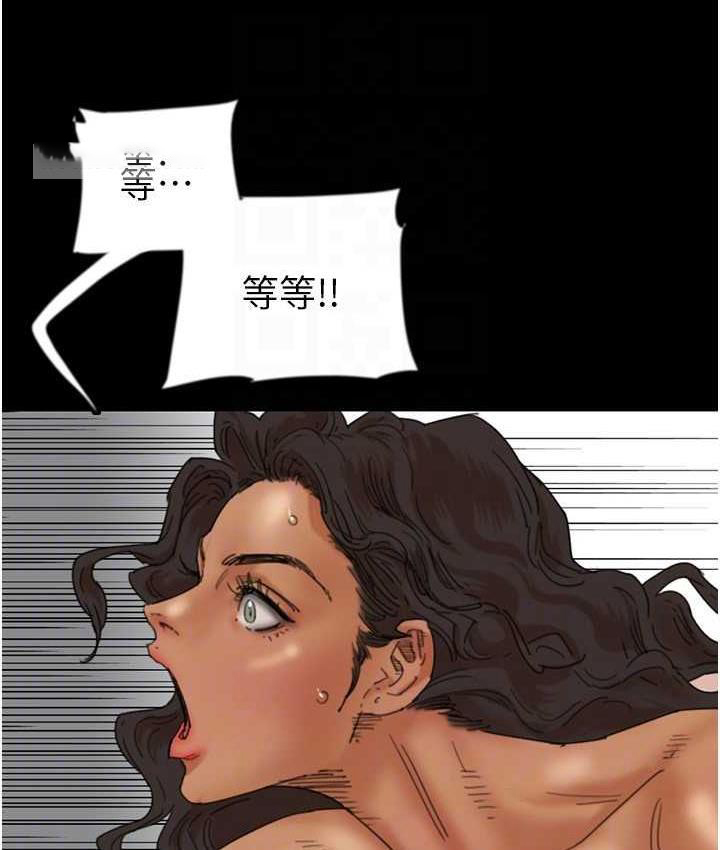 [韩国漫画] 养父的女儿们 剧情,不伦#[159P]-20