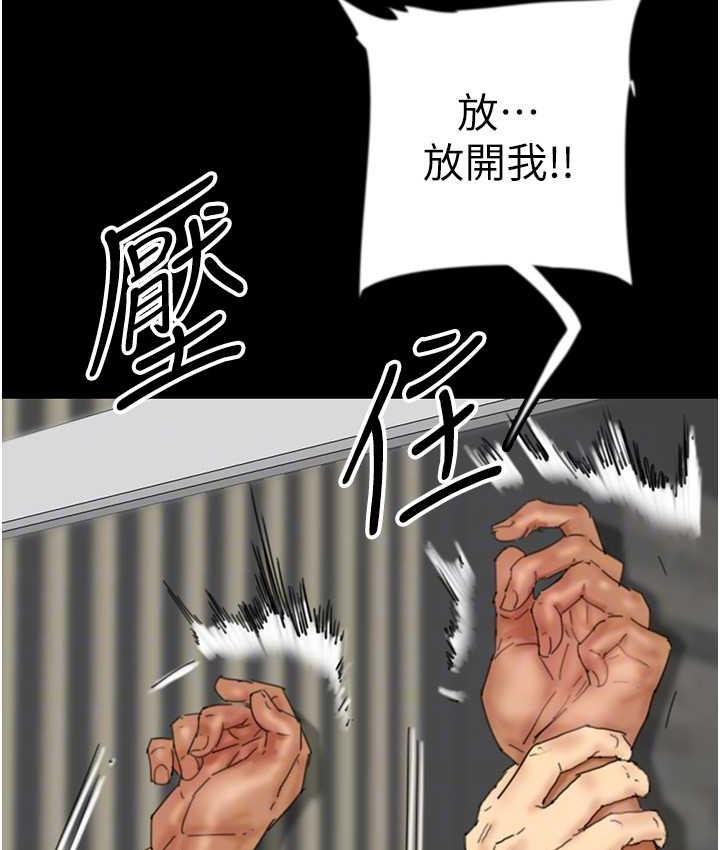 [韩国漫画] 养父的女儿们 剧情,不伦#[159P]-23