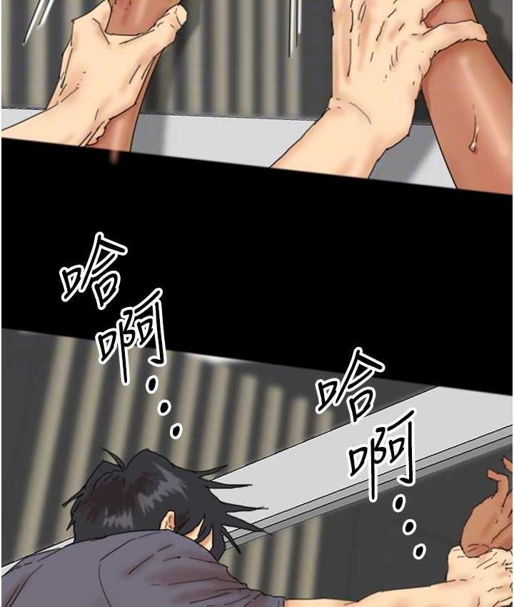 [韩国漫画] 养父的女儿们 剧情,不伦#[159P]-24