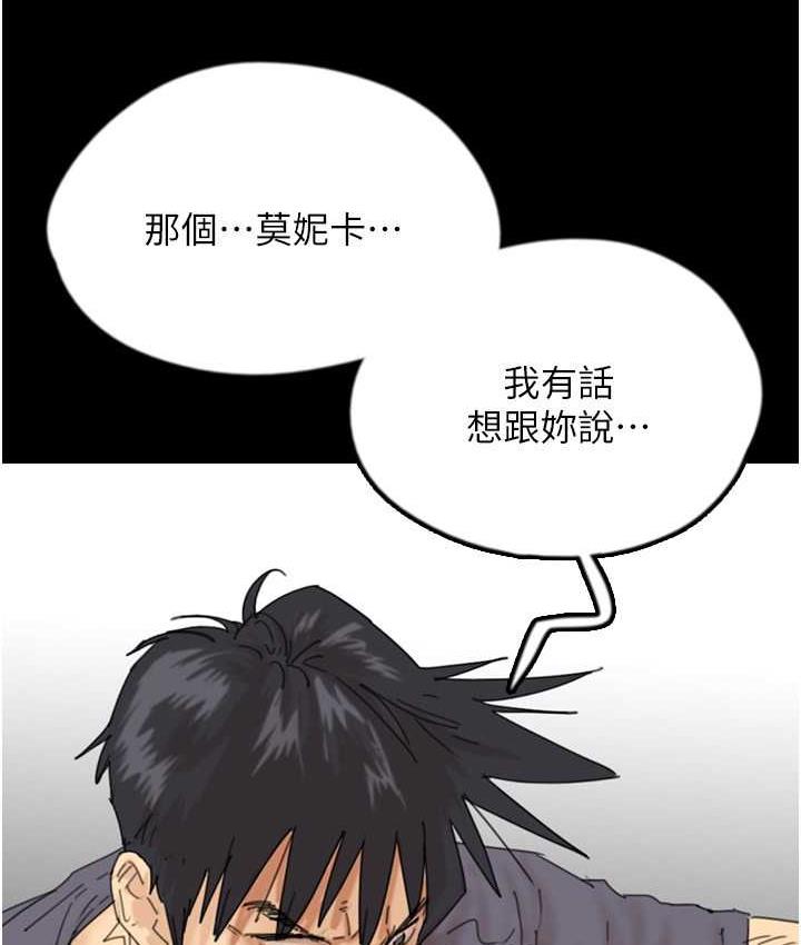 [韩国漫画] 养父的女儿们 剧情,不伦#[159P]-28