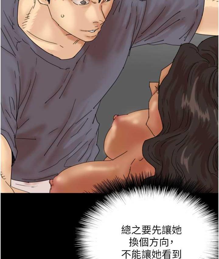 [韩国漫画] 养父的女儿们 剧情,不伦#[159P]-29