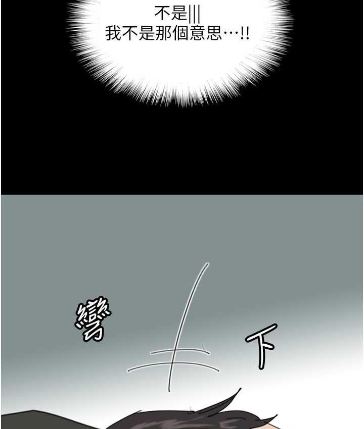 [韩国漫画] 养父的女儿们 剧情,不伦#[159P]-34