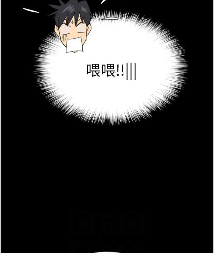 [韩国漫画] 养父的女儿们 剧情,不伦#[159P]-36
