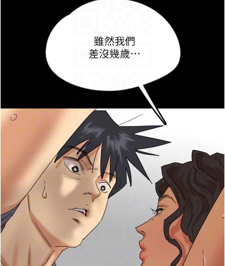 [韩国漫画] 养父的女儿们 剧情,不伦#[159P]-37