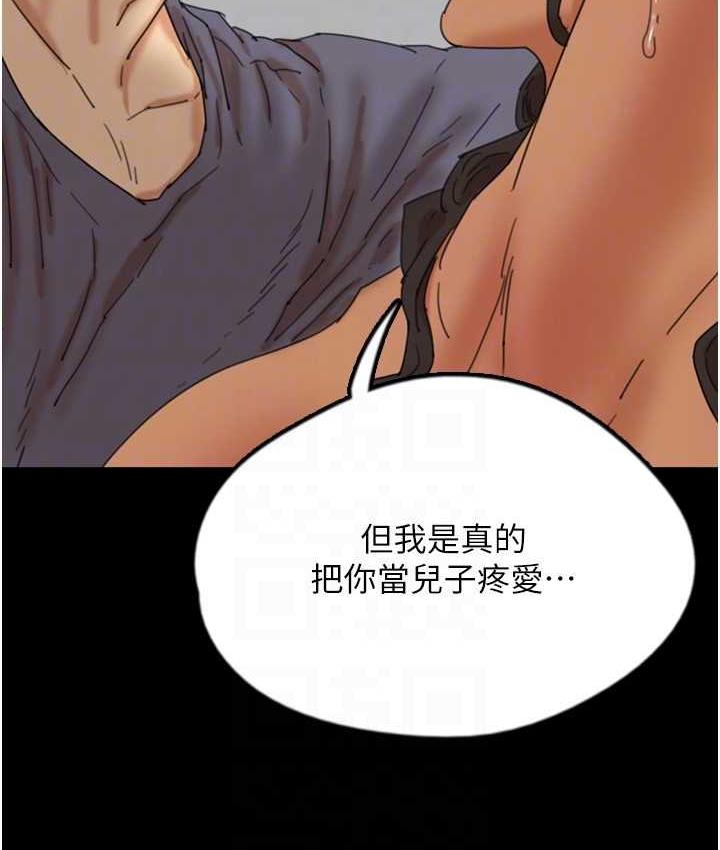 [韩国漫画] 养父的女儿们 剧情,不伦#[159P]-38