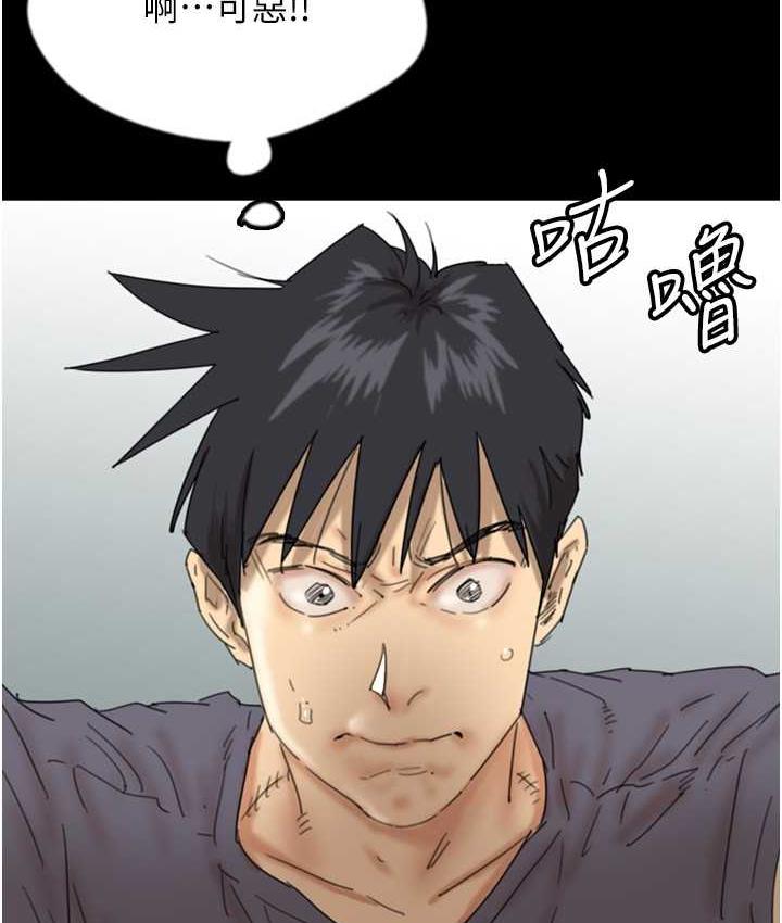 [韩国漫画] 养父的女儿们 剧情,不伦#[159P]-42