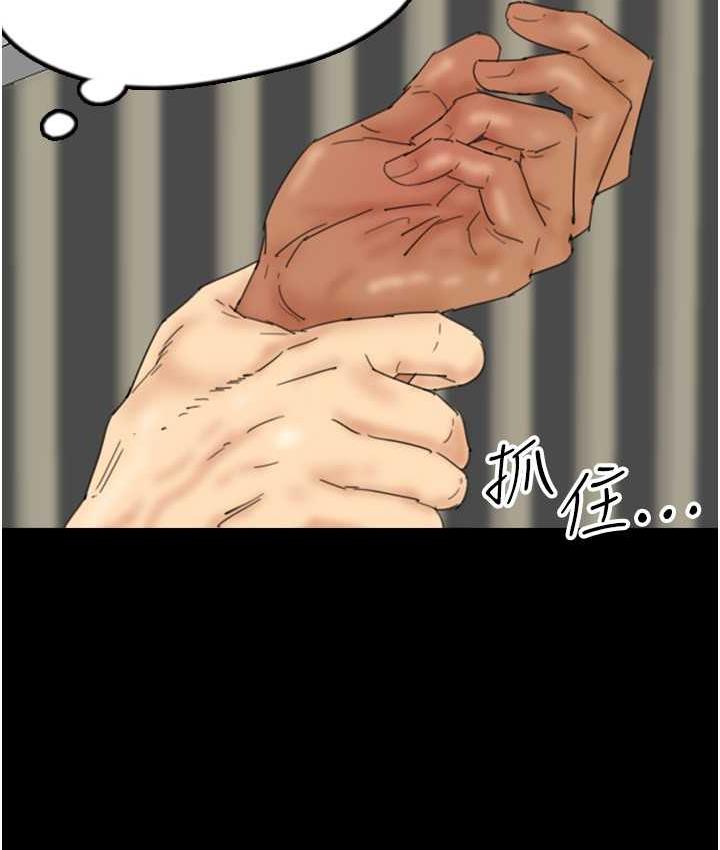 [韩国漫画] 养父的女儿们 剧情,不伦#[159P]-44