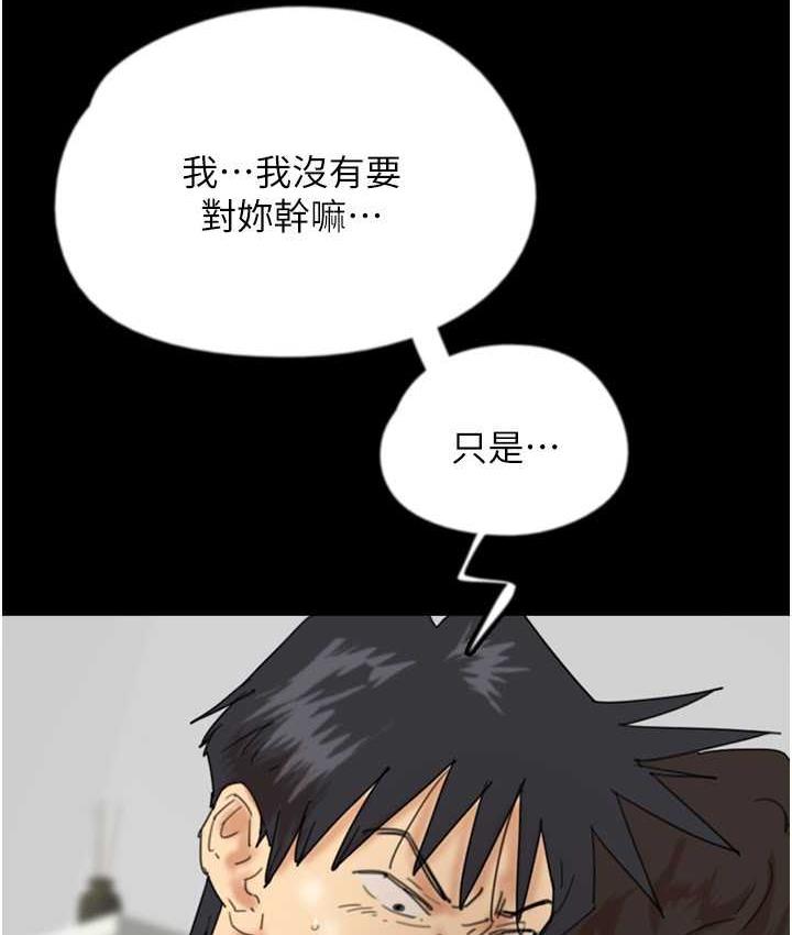 [韩国漫画] 养父的女儿们 剧情,不伦#[159P]-47