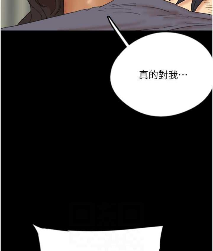 [韩国漫画] 养父的女儿们 剧情,不伦#[159P]-52