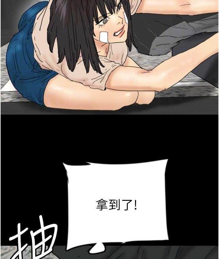 [韩国漫画] 养父的女儿们 剧情,不伦#[159P]-56