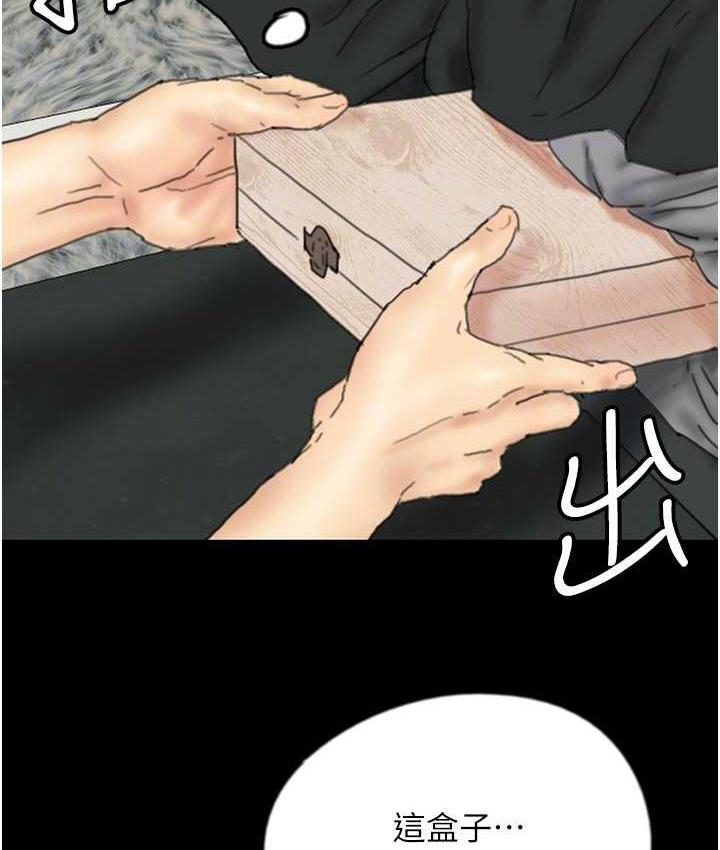 [韩国漫画] 养父的女儿们 剧情,不伦#[159P]-57