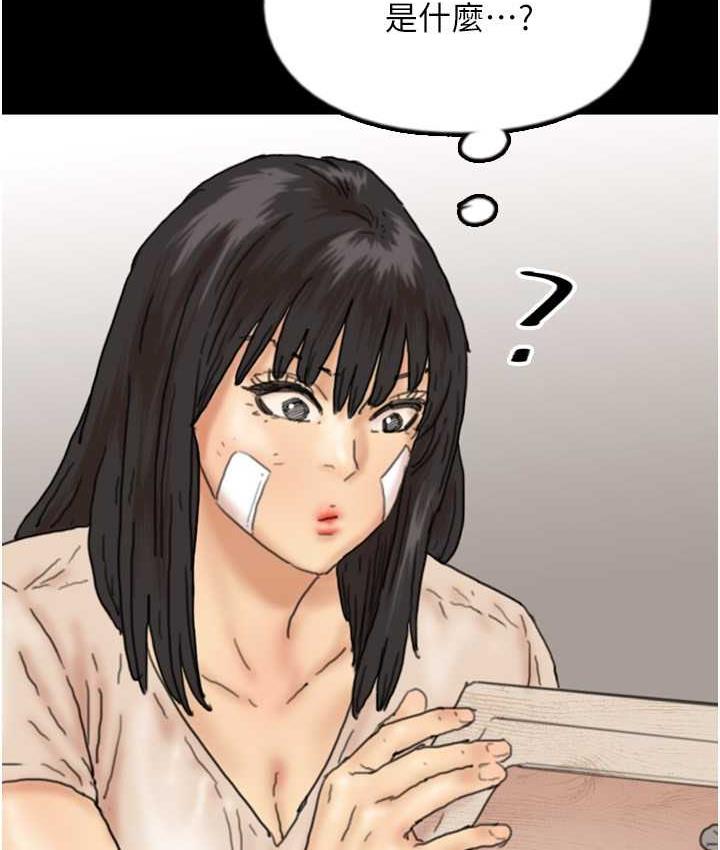[韩国漫画] 养父的女儿们 剧情,不伦#[159P]-58