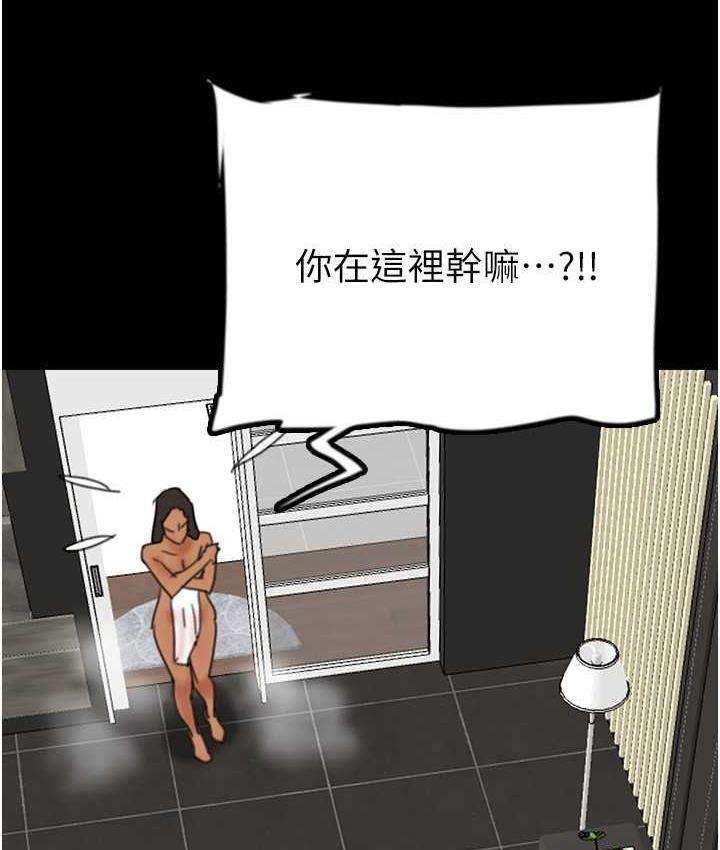 [韩国漫画] 养父的女儿们 剧情,不伦#[159P]-6