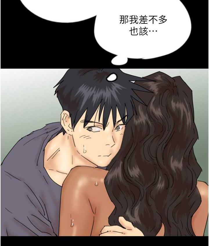 [韩国漫画] 养父的女儿们 剧情,不伦#[159P]-61