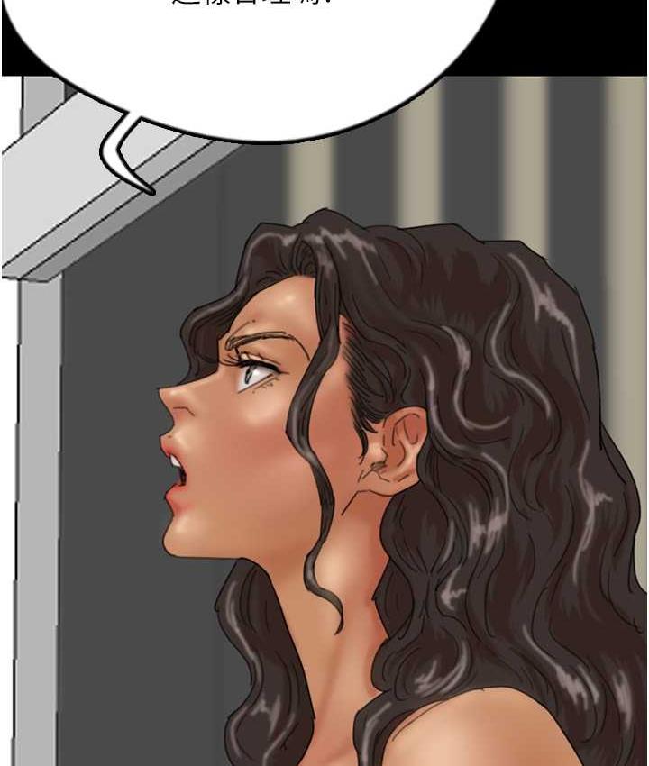[韩国漫画] 养父的女儿们 剧情,不伦#[159P]-68