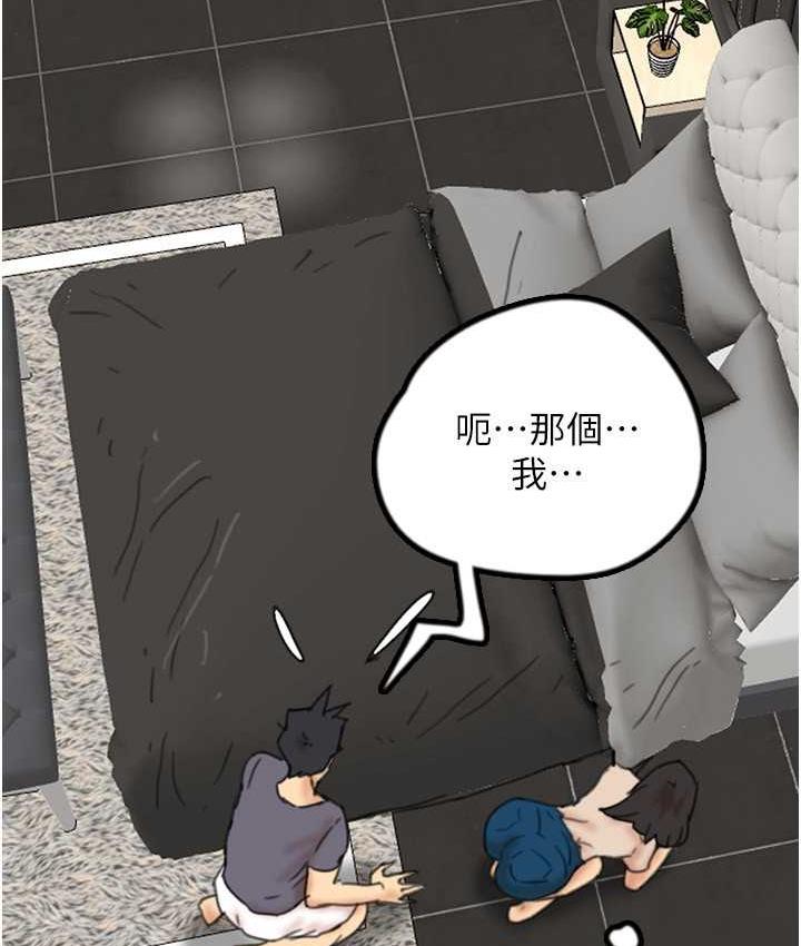 [韩国漫画] 养父的女儿们 剧情,不伦#[159P]-7