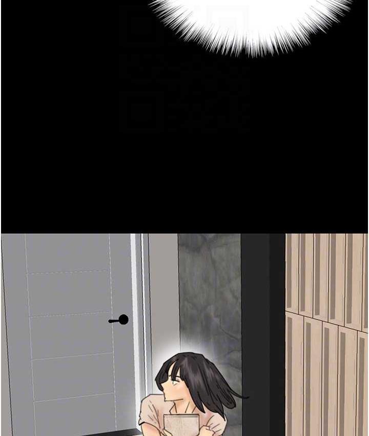 [韩国漫画] 养父的女儿们 剧情,不伦#[159P]-72