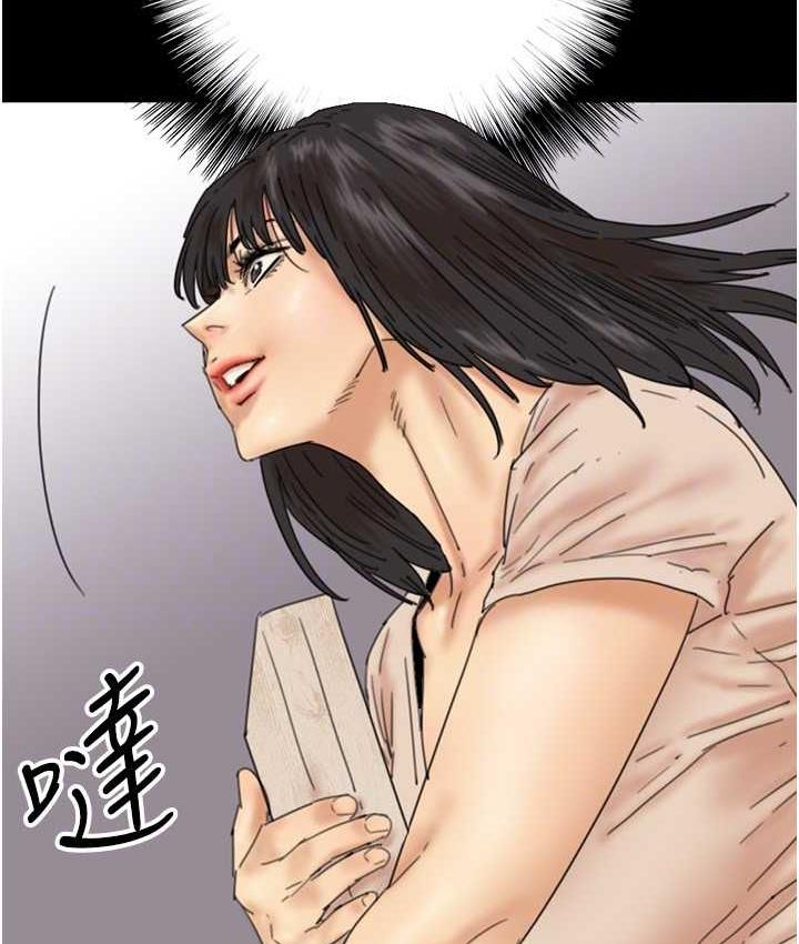 [韩国漫画] 养父的女儿们 剧情,不伦#[159P]-74