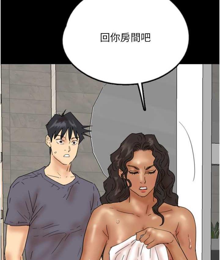 [韩国漫画] 养父的女儿们 剧情,不伦#[159P]-79