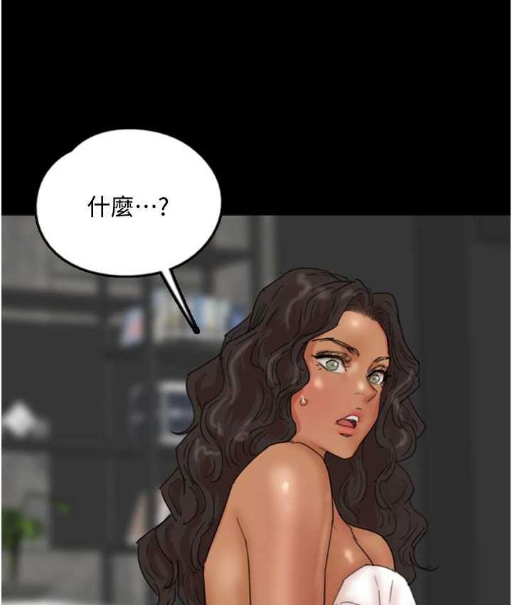 [韩国漫画] 养父的女儿们 剧情,不伦#[159P]-84