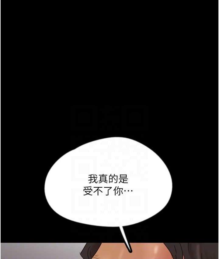 [韩国漫画] 养父的女儿们 剧情,不伦#[159P]-94