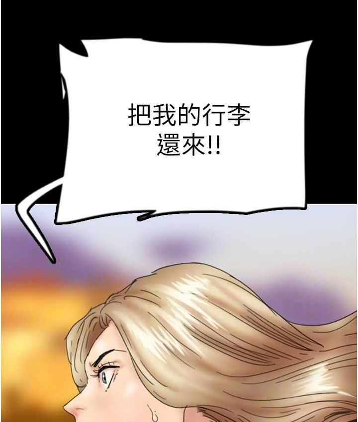 [韩国漫画] 养父的女儿们 剧情,不伦#[146P]-112