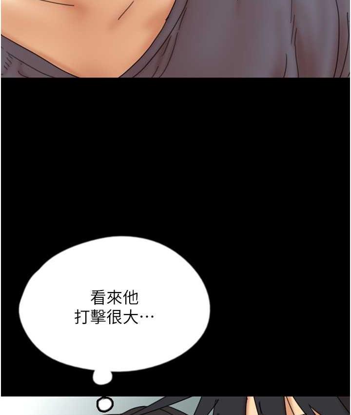 [韩国漫画] 养父的女儿们 剧情,不伦#[146P]-7