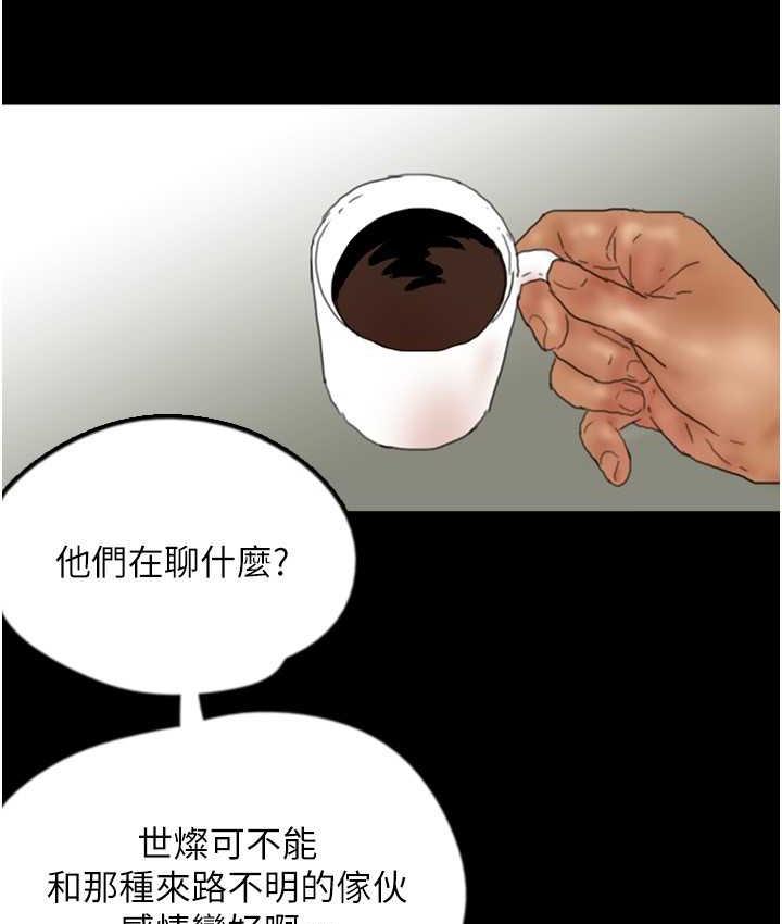[韩国漫画] 养父的女儿们 剧情,不伦#[146P]-98
