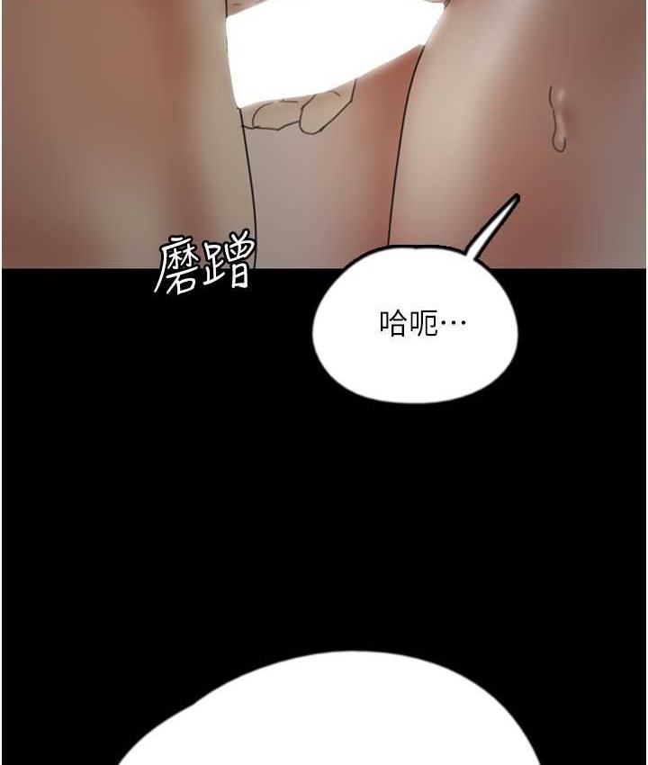 [韩国漫画] 养父的女儿们 剧情,不伦#[167P]-129