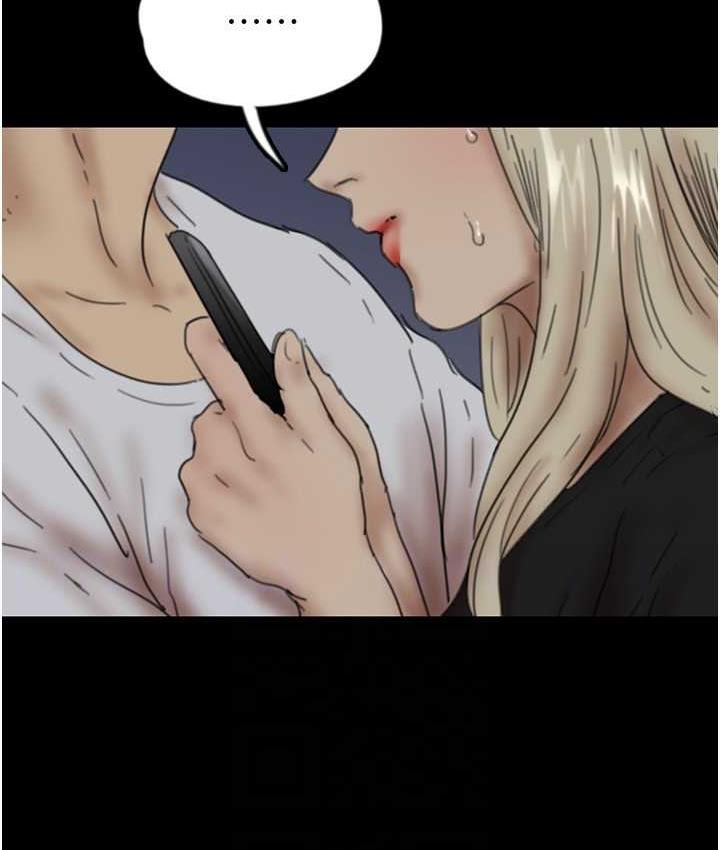 [韩国漫画] 养父的女儿们 剧情,不伦#[167P]-139