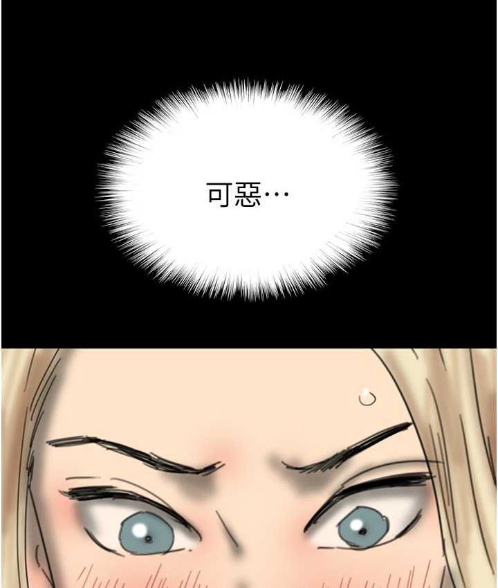 [韩国漫画] 养父的女儿们 剧情,不伦#[167P]-16