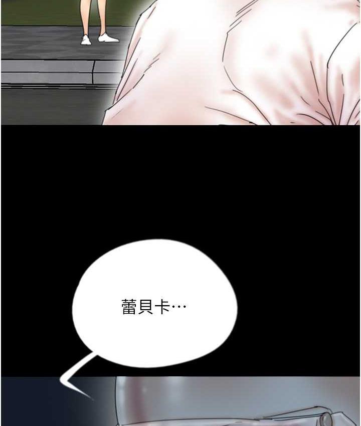 [韩国漫画] 养父的女儿们 剧情,不伦#[167P]-25