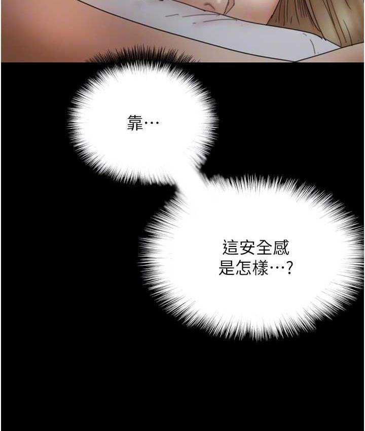 [韩国漫画] 养父的女儿们 剧情,不伦#[167P]-41
