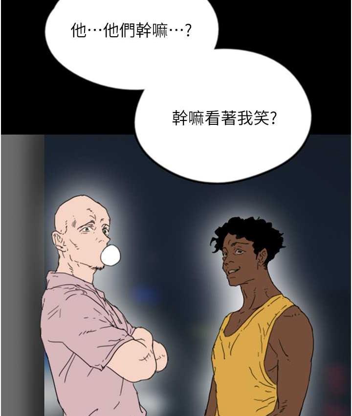 [韩国漫画] 养父的女儿们 剧情,不伦#[167P]-6