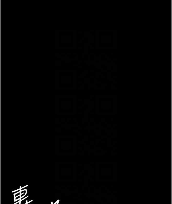[韩国漫画] 养父的女儿们 剧情,不伦#[167P]-91