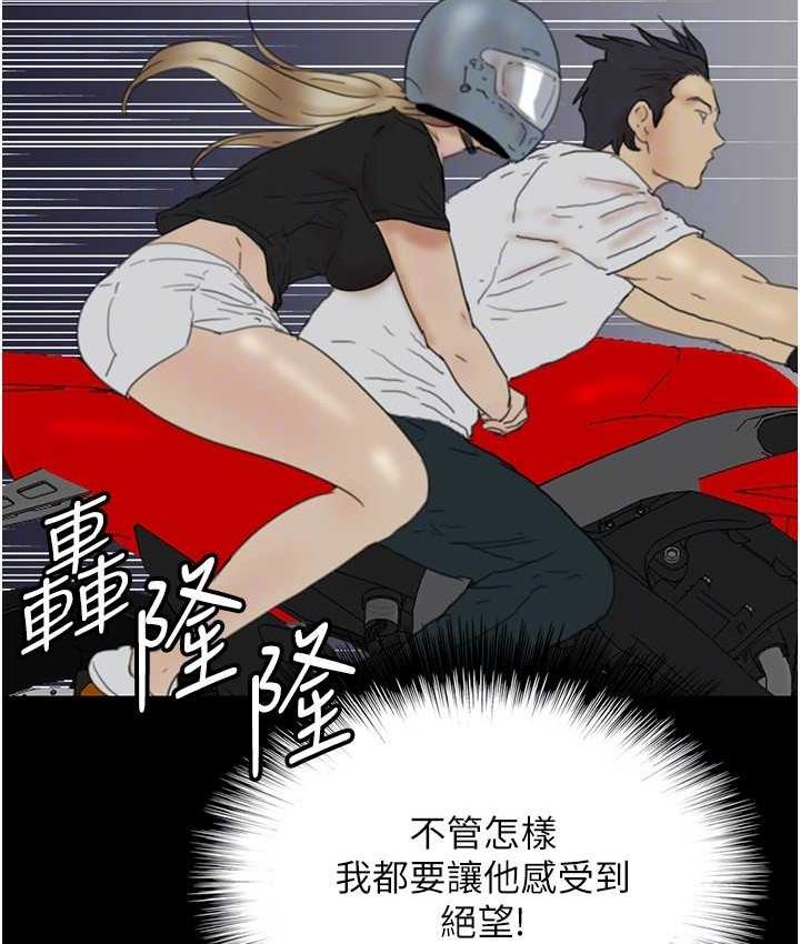 [韩国漫画] 养父的女儿们 剧情,不伦#[167P]-94