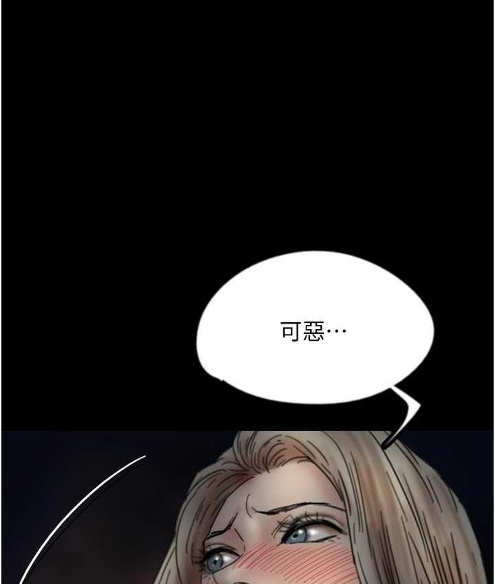 [韩国漫画] 养父的女儿们 剧情,不伦#[178P]-1