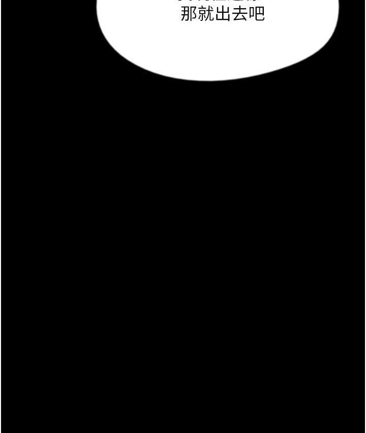 [韩国漫画] 养父的女儿们 剧情,不伦#[178P]-123