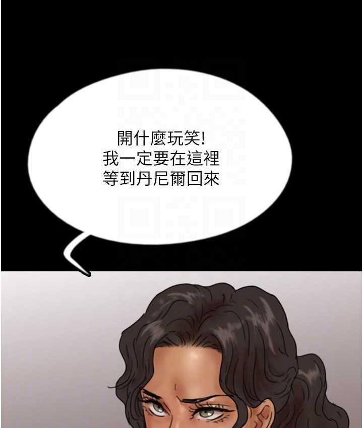 [韩国漫画] 养父的女儿们 剧情,不伦#[178P]-124