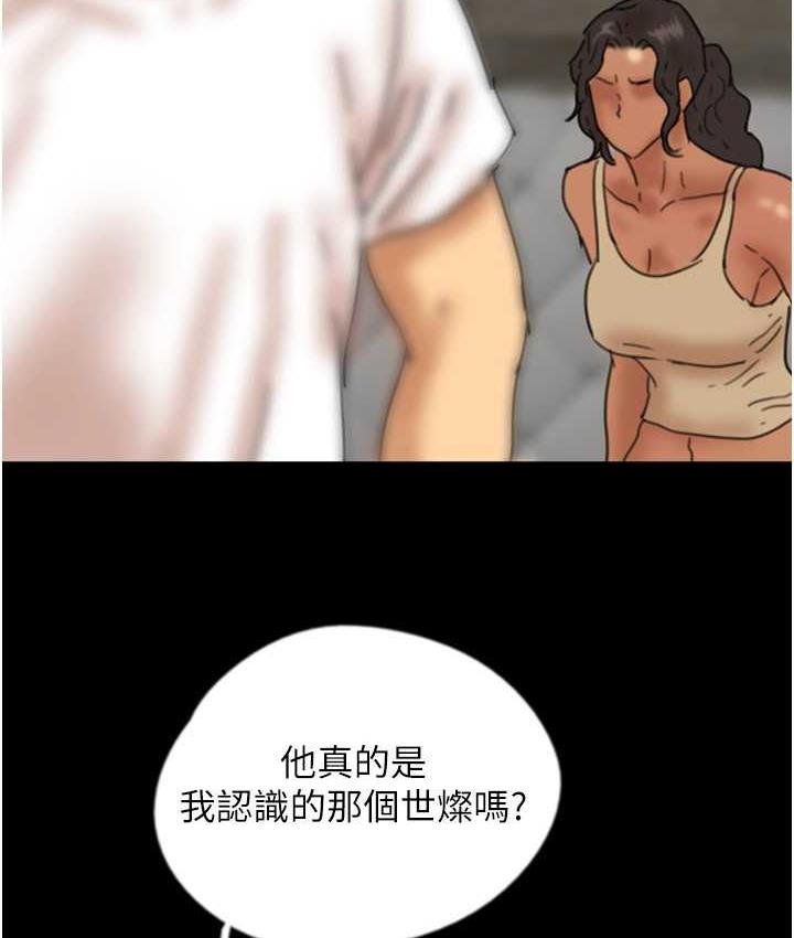 [韩国漫画] 养父的女儿们 剧情,不伦#[178P]-130