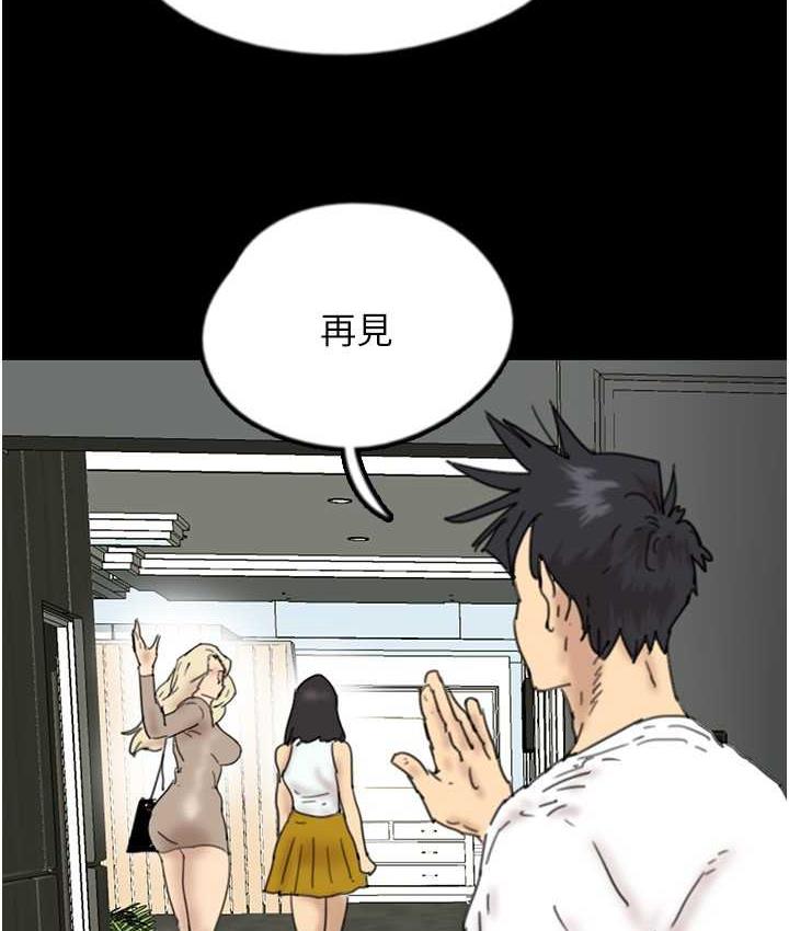 [韩国漫画] 养父的女儿们 剧情,不伦#[178P]-171
