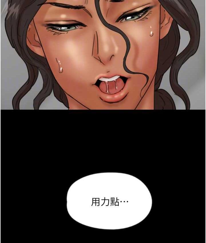 [韩国漫画] 养父的女儿们 剧情,不伦#[178P]-58