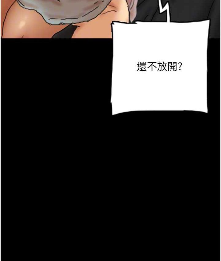 [韩国漫画] 养父的女儿们 剧情,不伦#[178P]-79