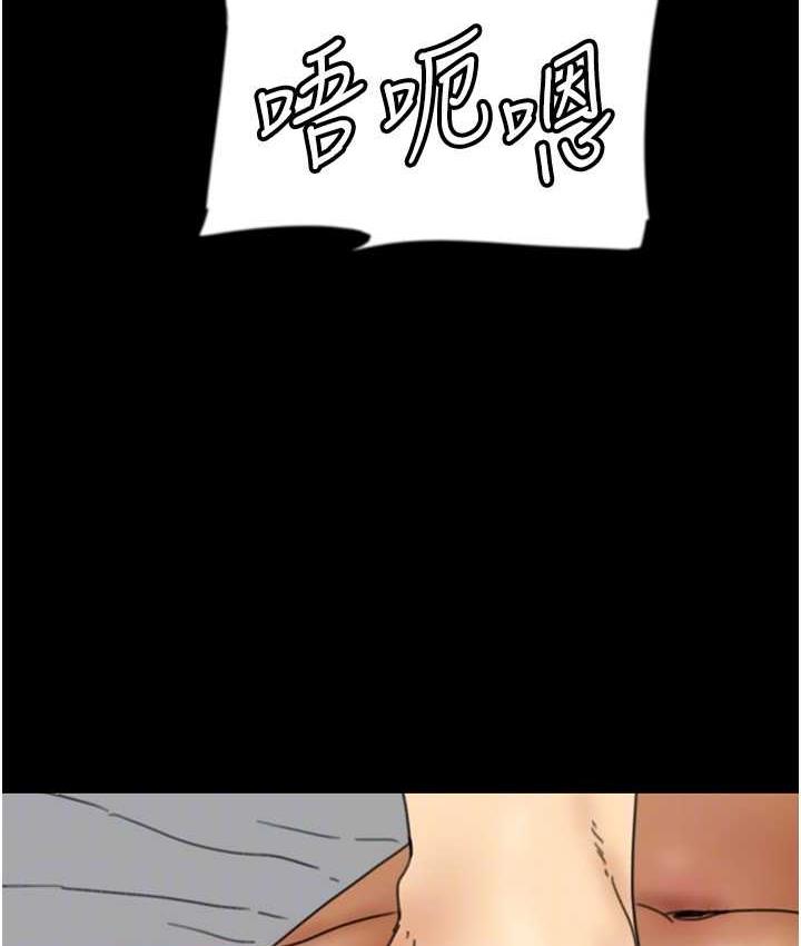 [韩国漫画] 养父的女儿们 剧情,不伦#[178P]-93